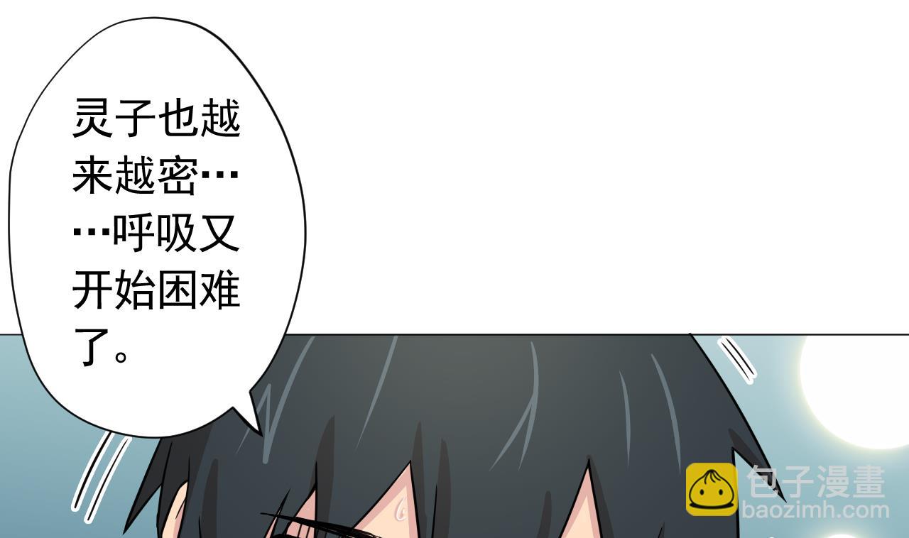 第102话 真甜24