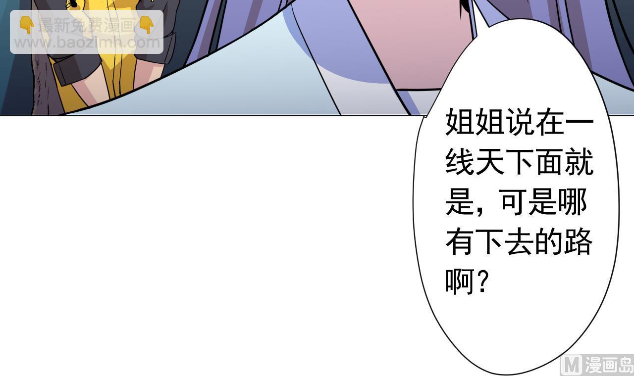 第102话 真甜29