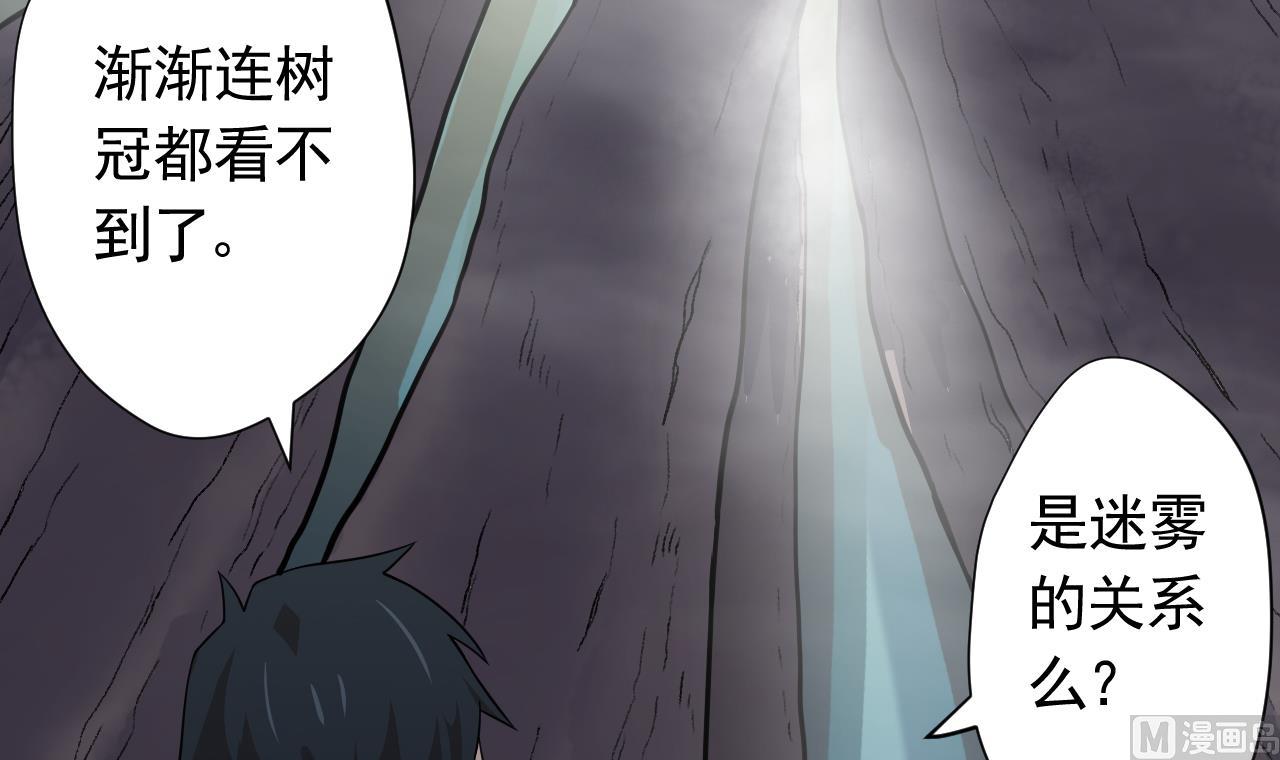 第102话 真甜32