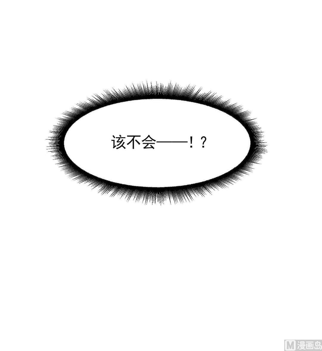 第102话 真甜35