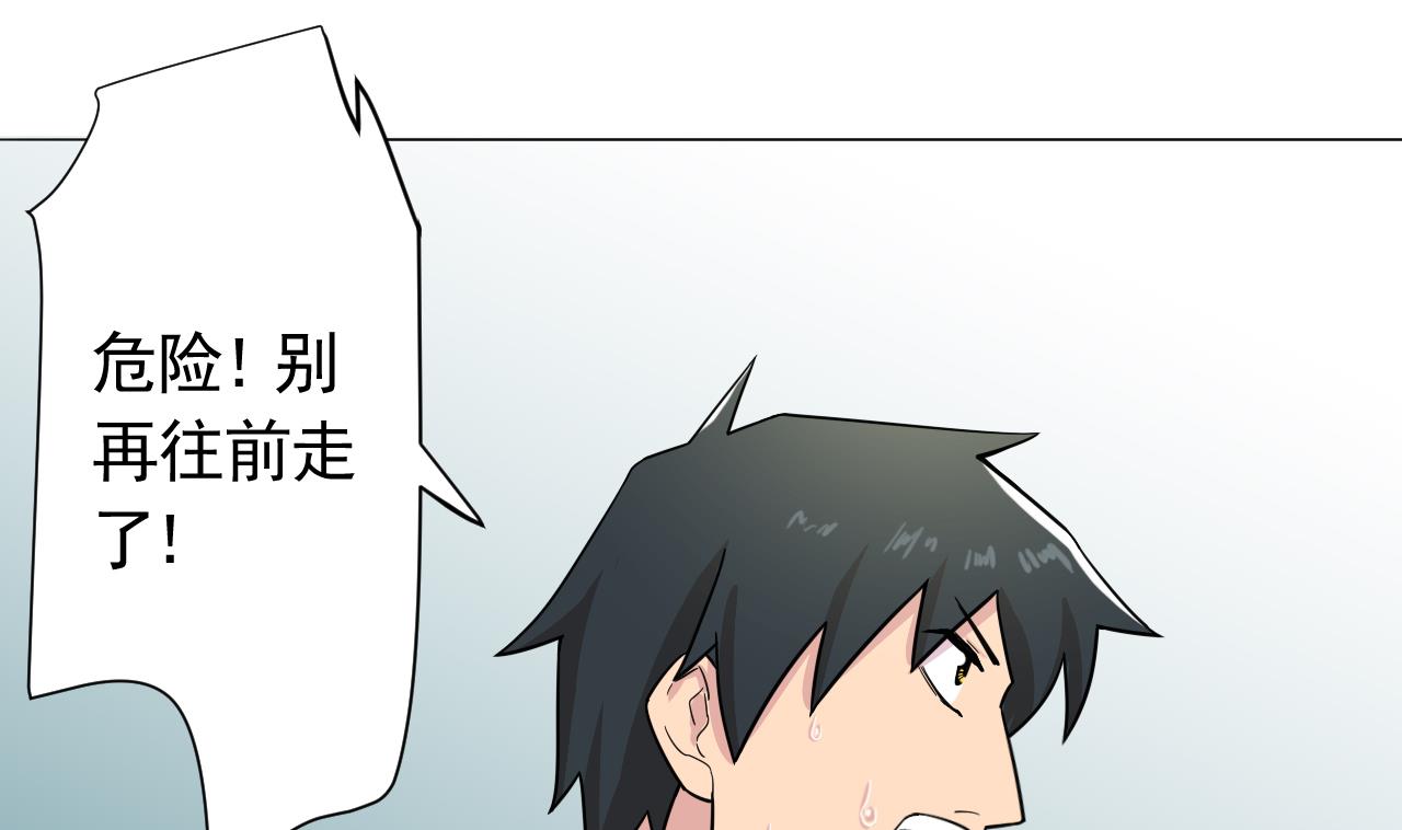 第102话 真甜36
