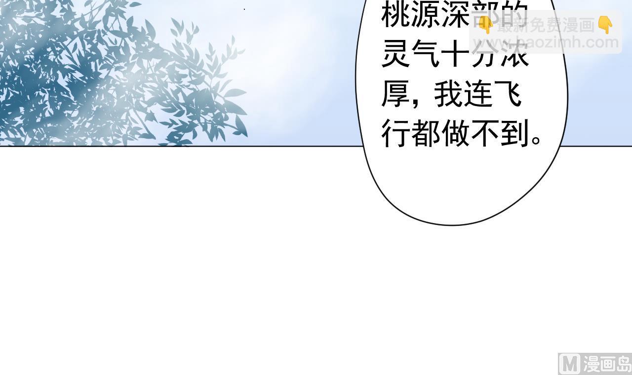 第102话 真甜5