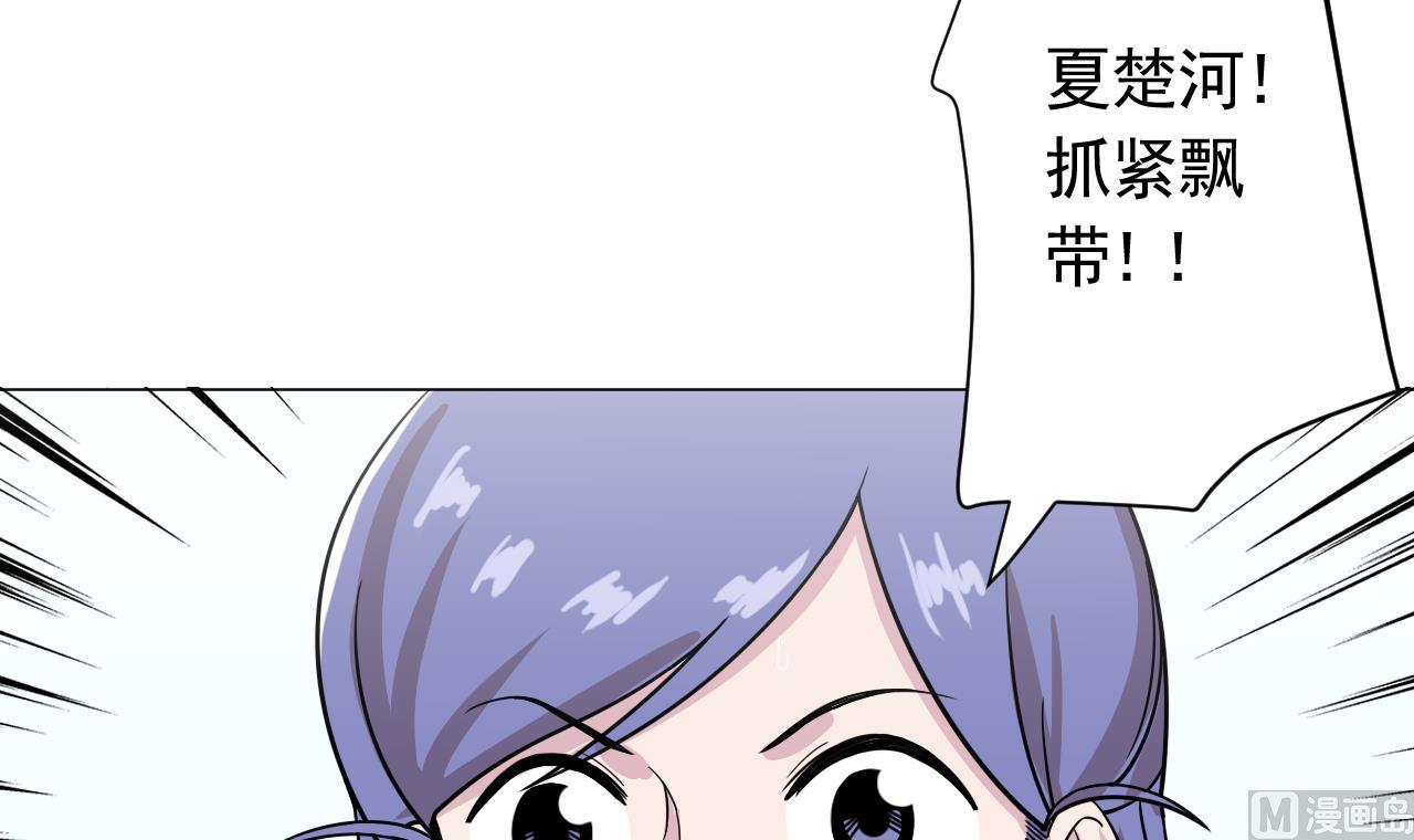 第102话 真甜51