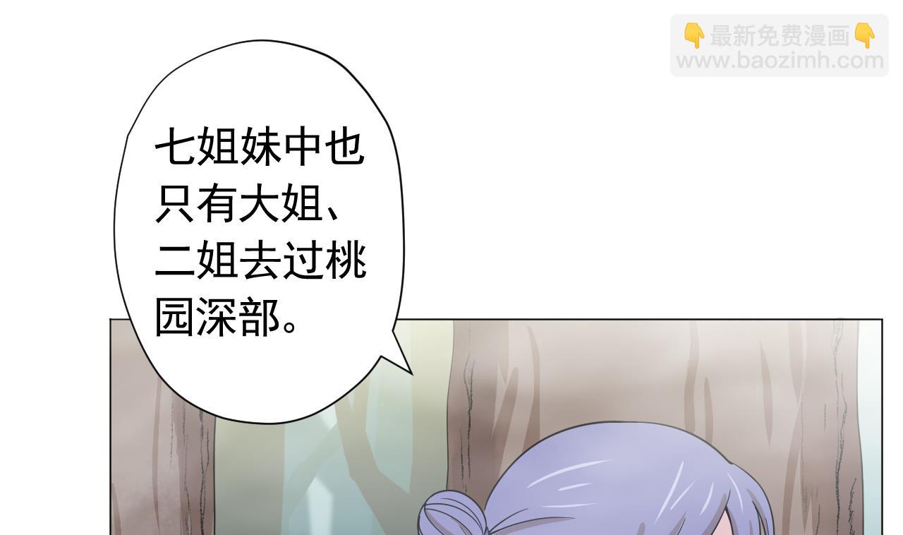 第102话 真甜6