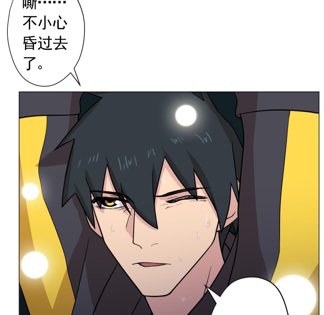 第102话 真甜73