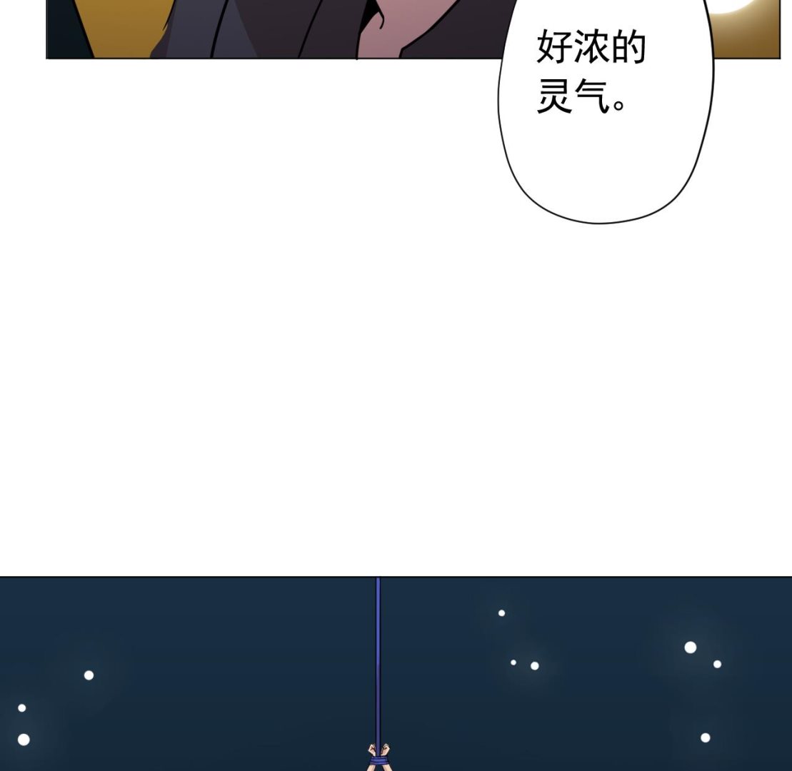 第102话 真甜74