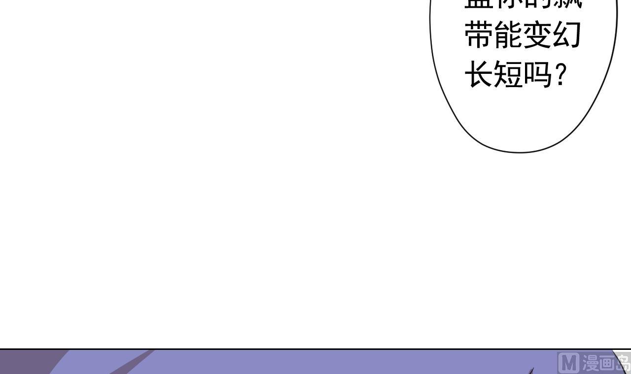 第102话 真甜78