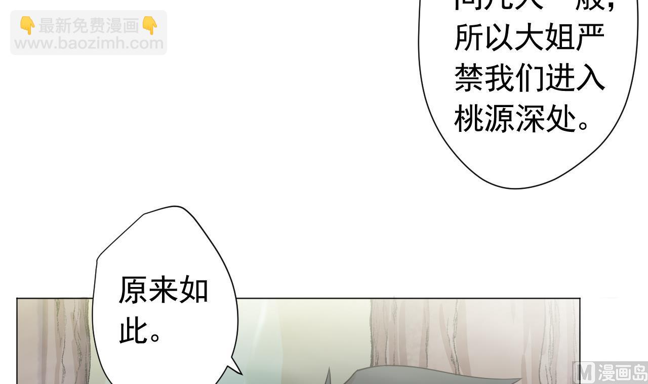 第102话 真甜8