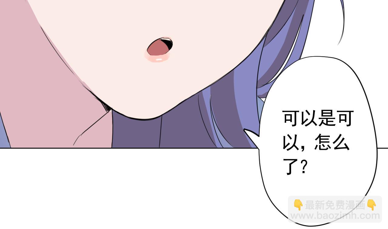 第102话 真甜80