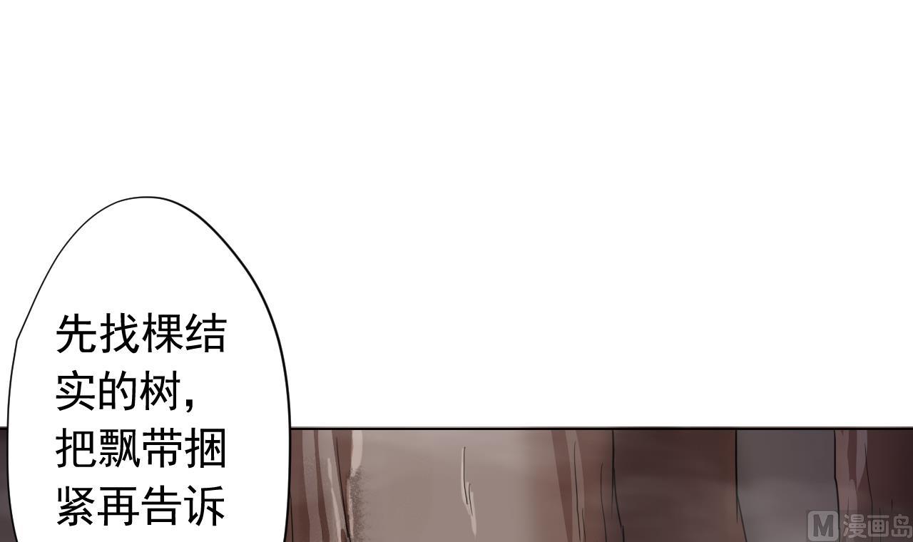 第102话 真甜81