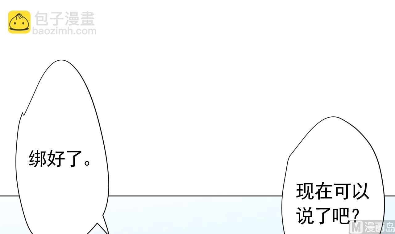第102话 真甜84