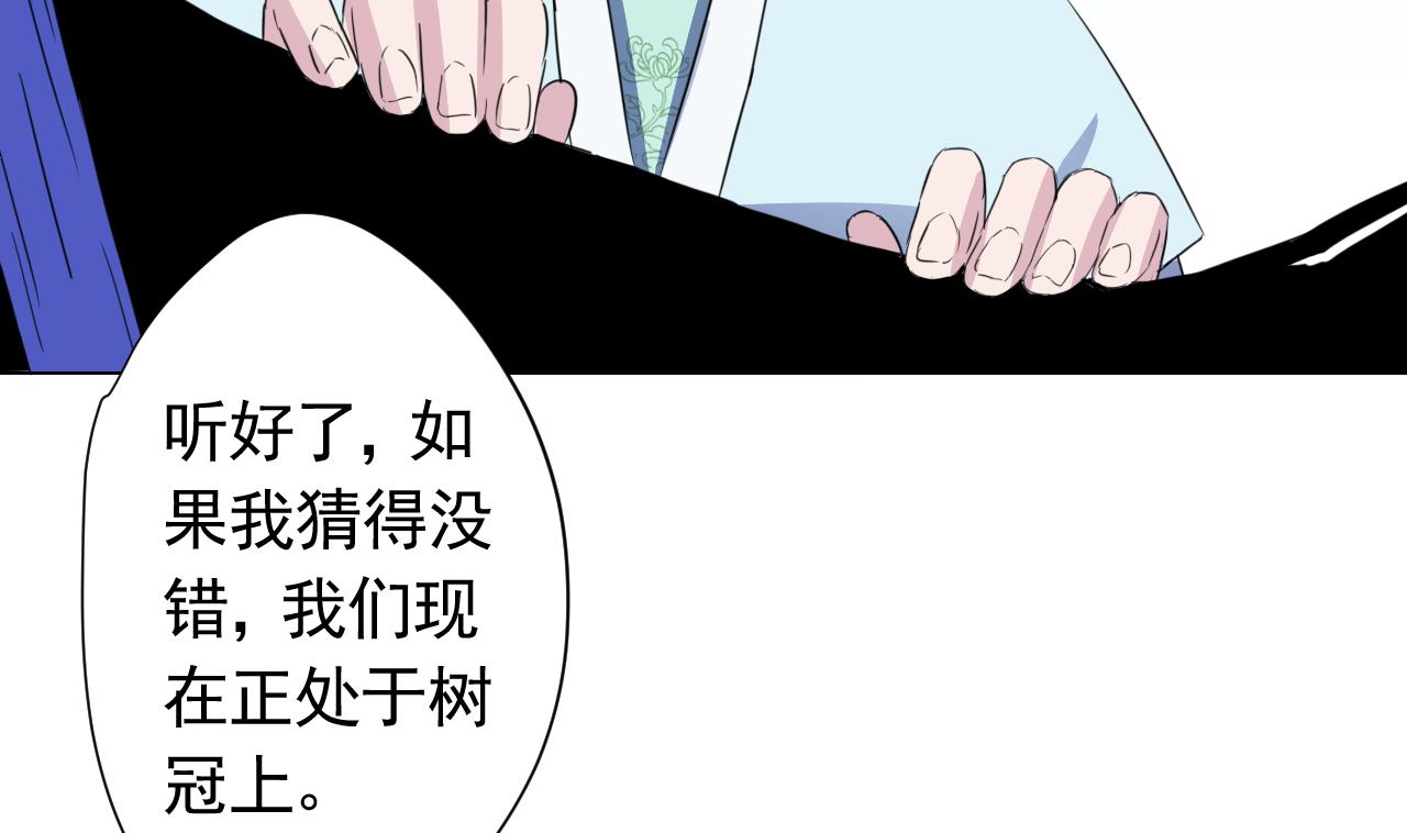 第102话 真甜86