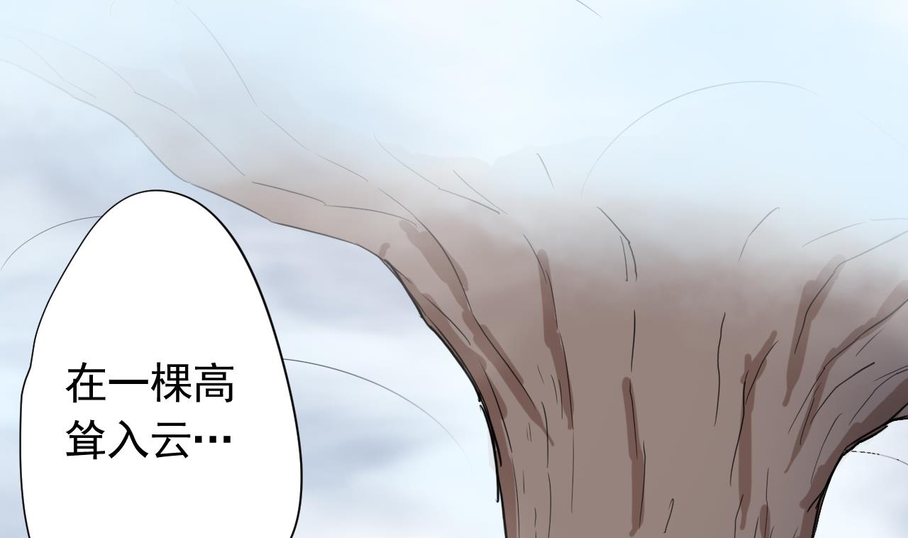 第102话 真甜92