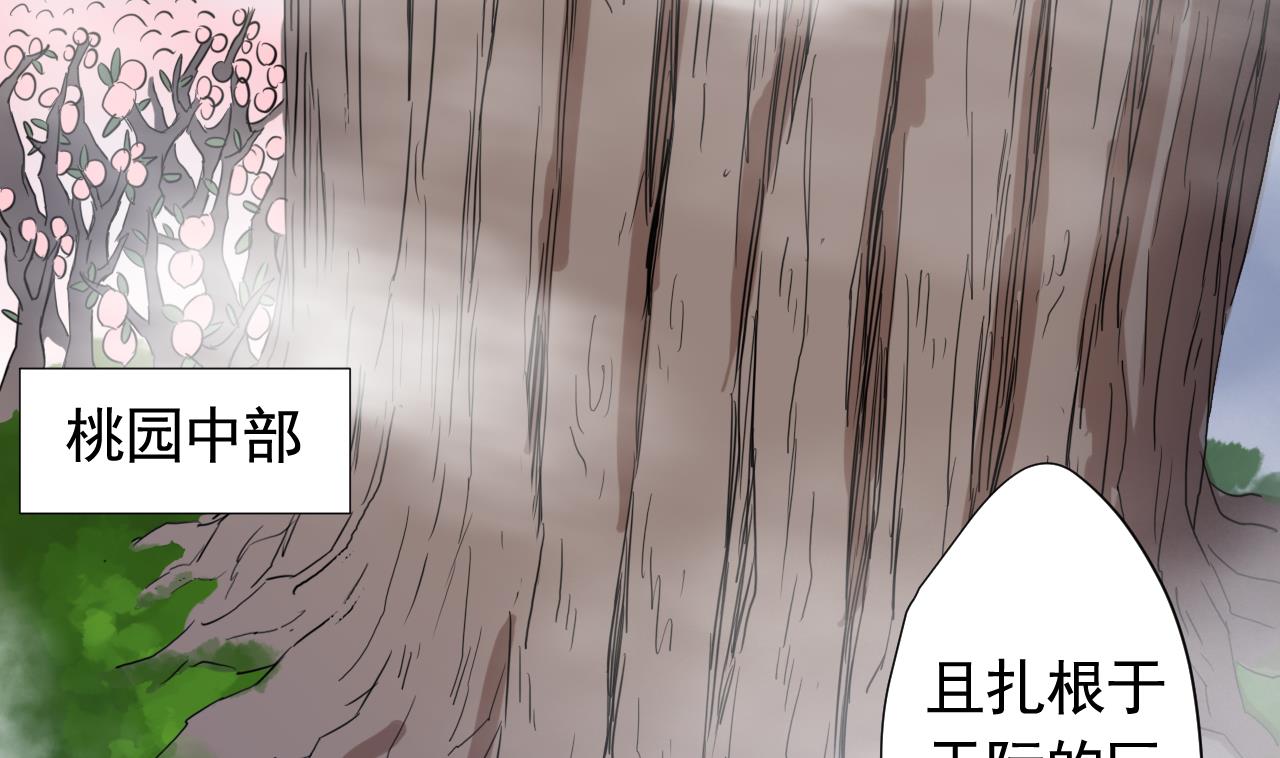 第102话 真甜95