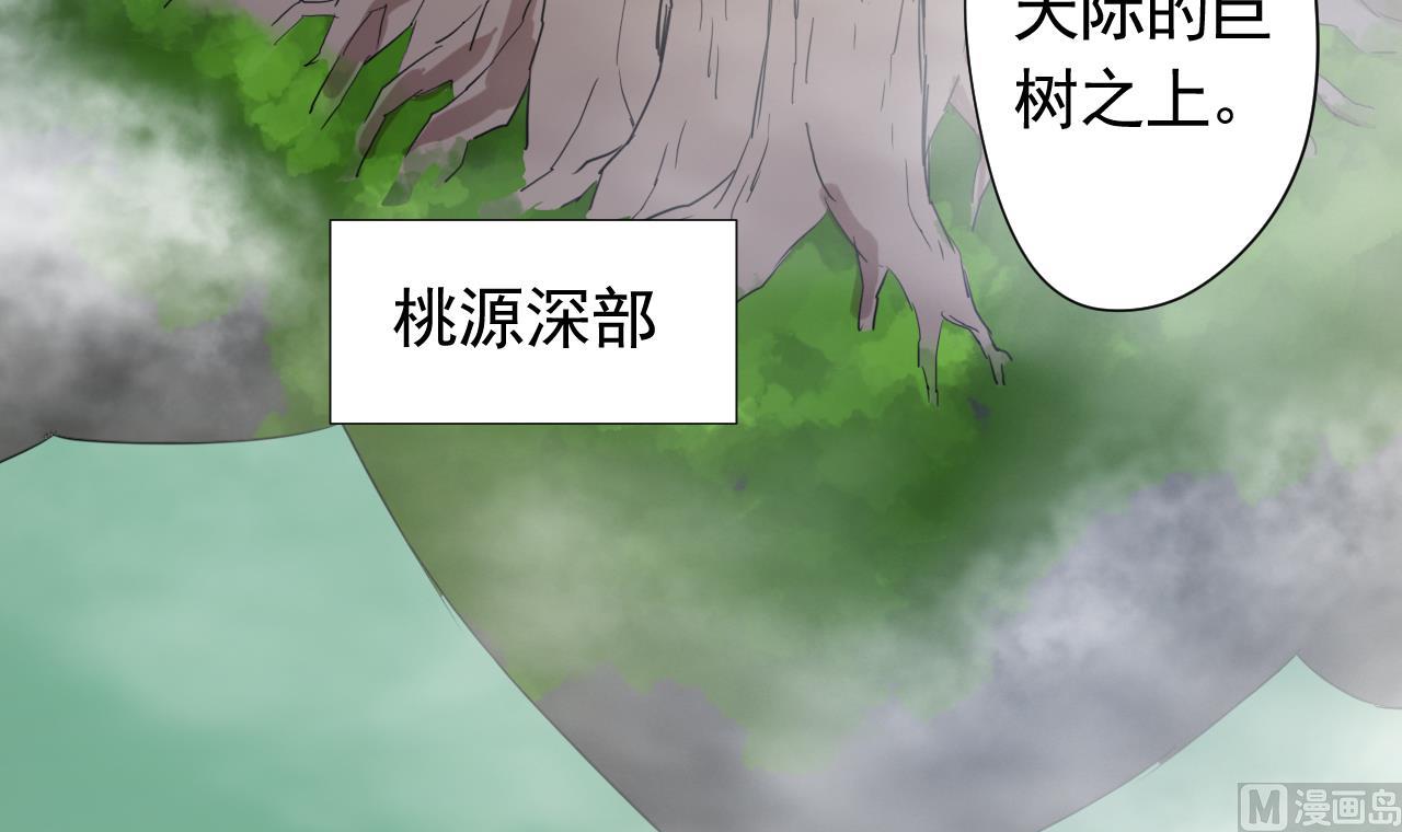 第102话 真甜96