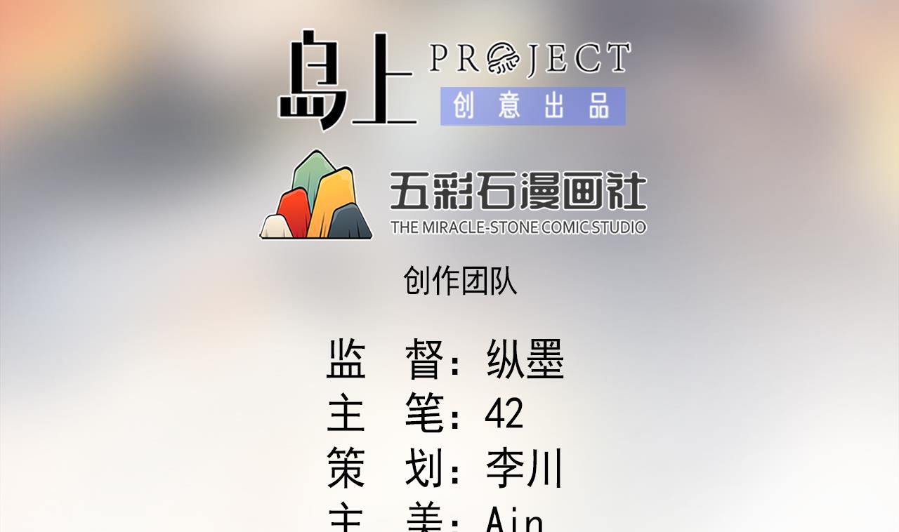 第104话 不会让你再受伤1