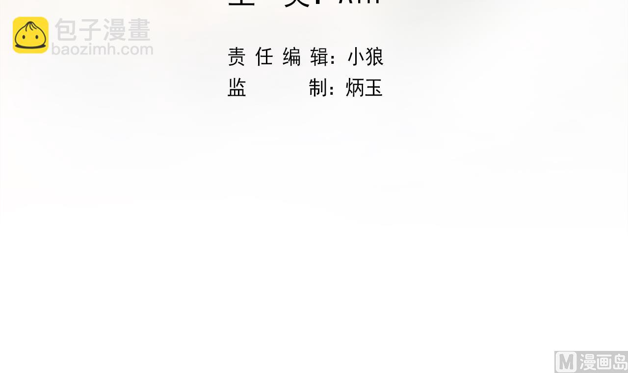 第104话 不会让你再受伤2