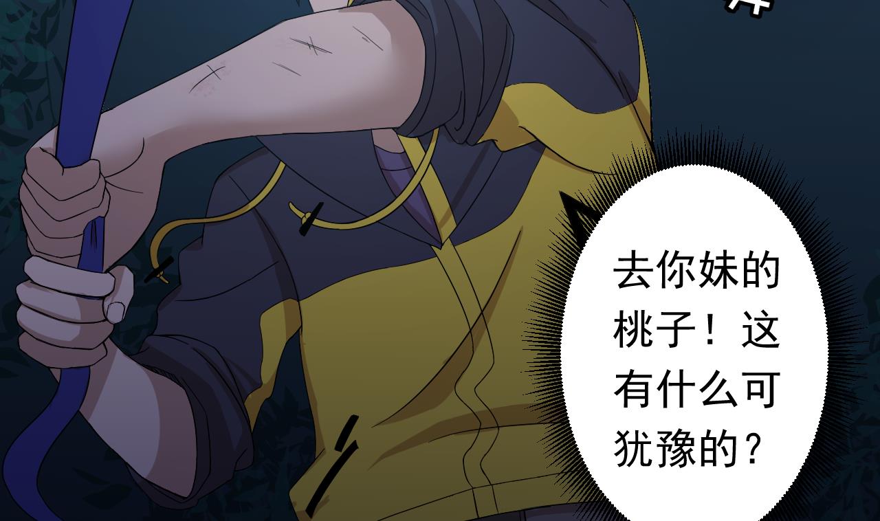 第104话 不会让你再受伤39