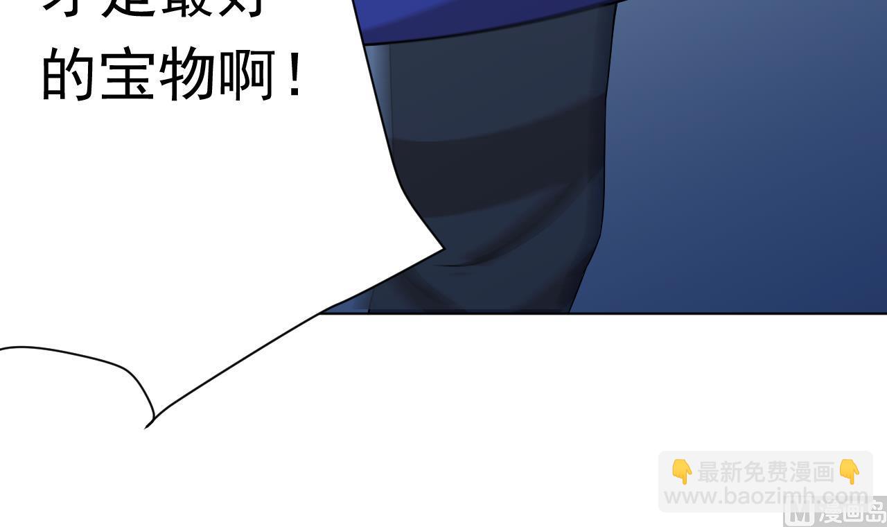 第104话 不会让你再受伤44