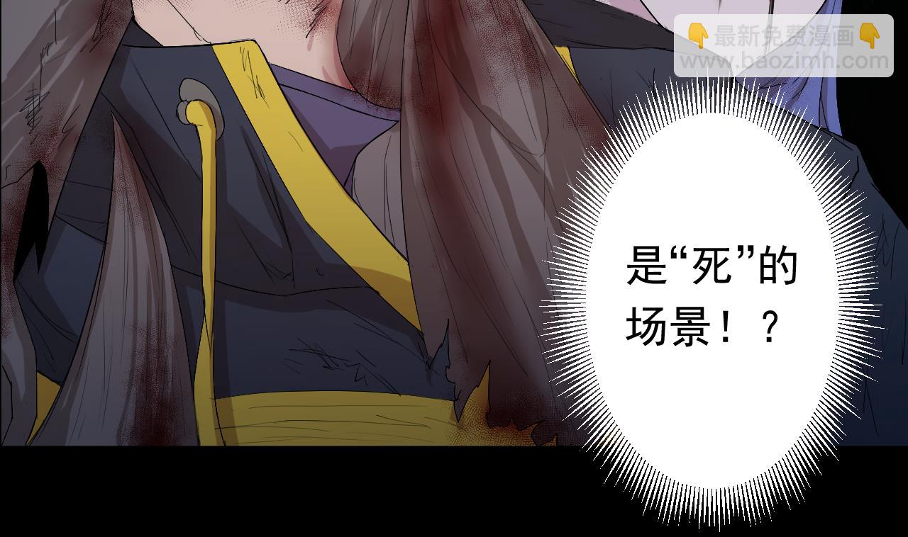第104话 不会让你再受伤62