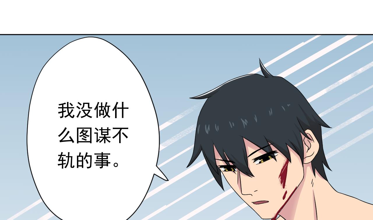 第106话 误会10