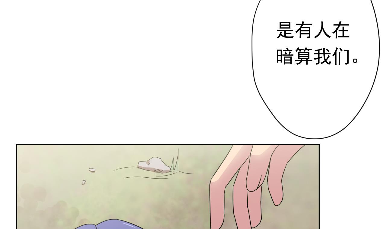 第106话 误会13