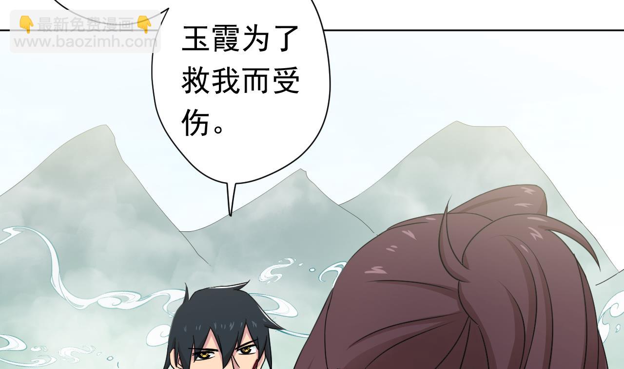 第106话 误会16
