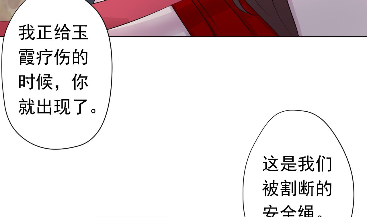 第106话 误会18
