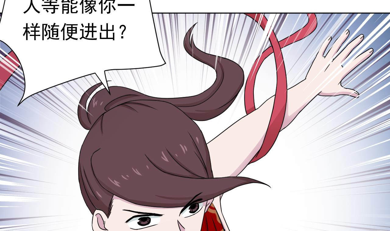 第106话 误会21