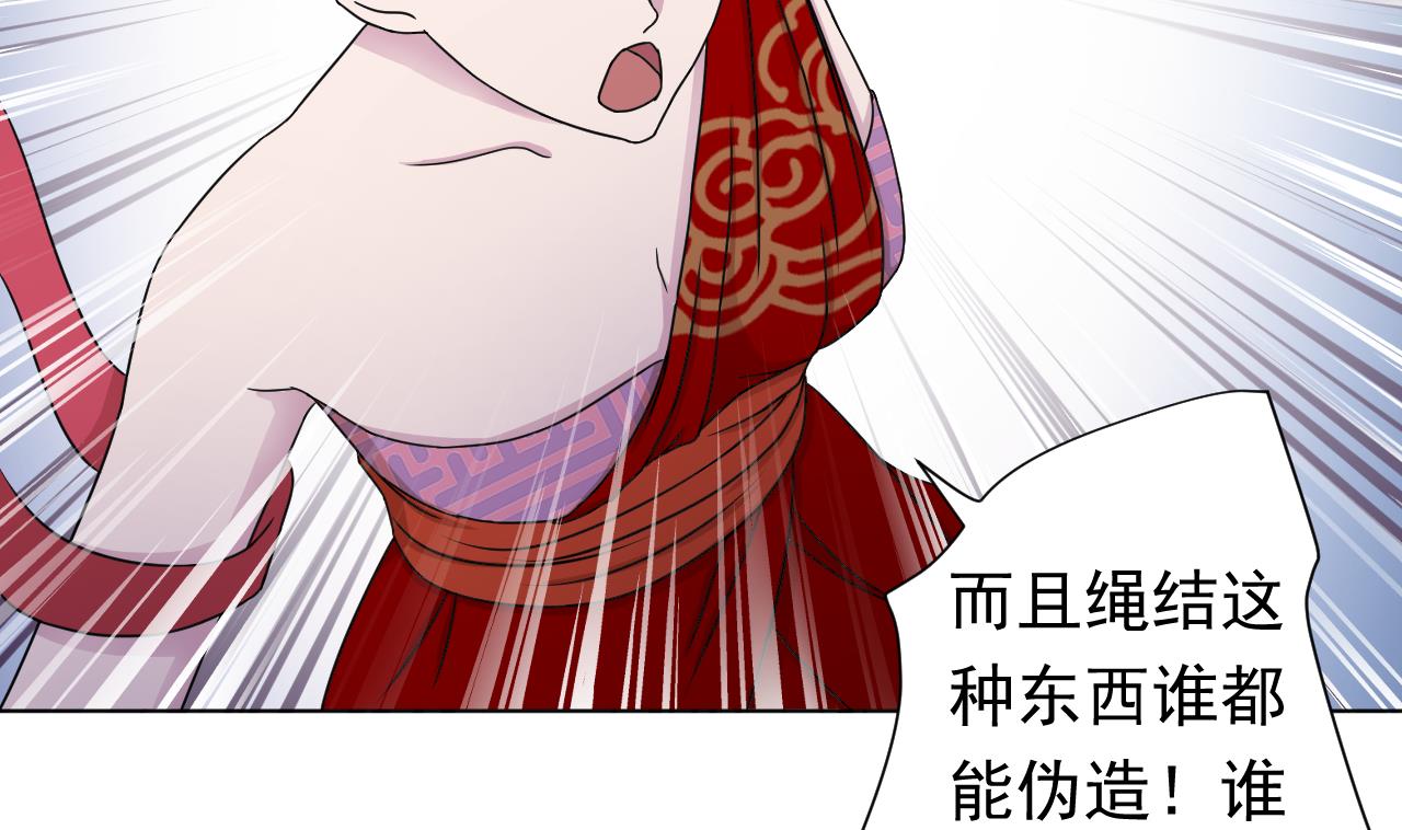 第106话 误会22