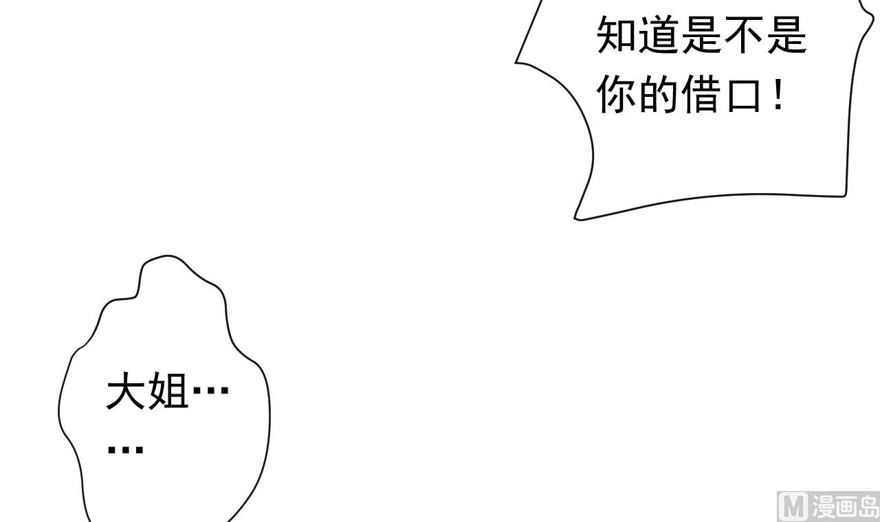 第106话 误会23