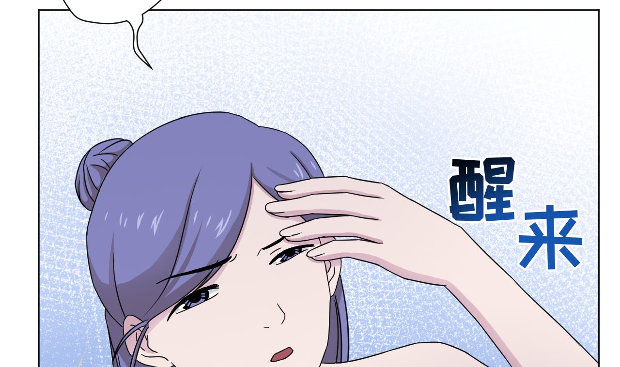 第106话 误会24