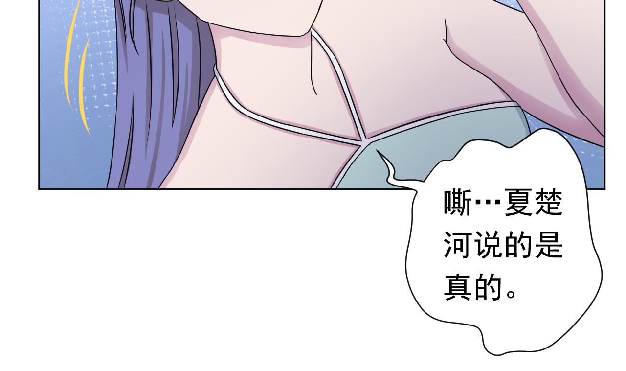 第106话 误会25
