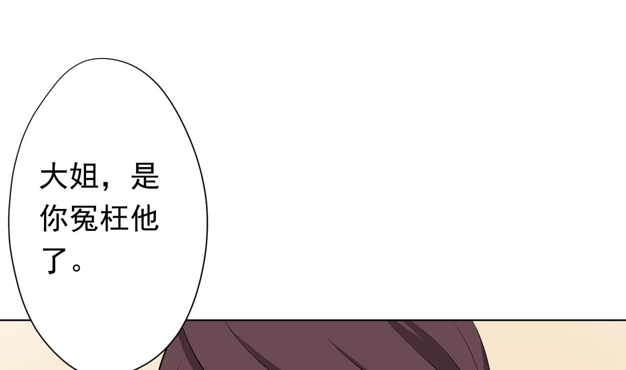 第106话 误会30