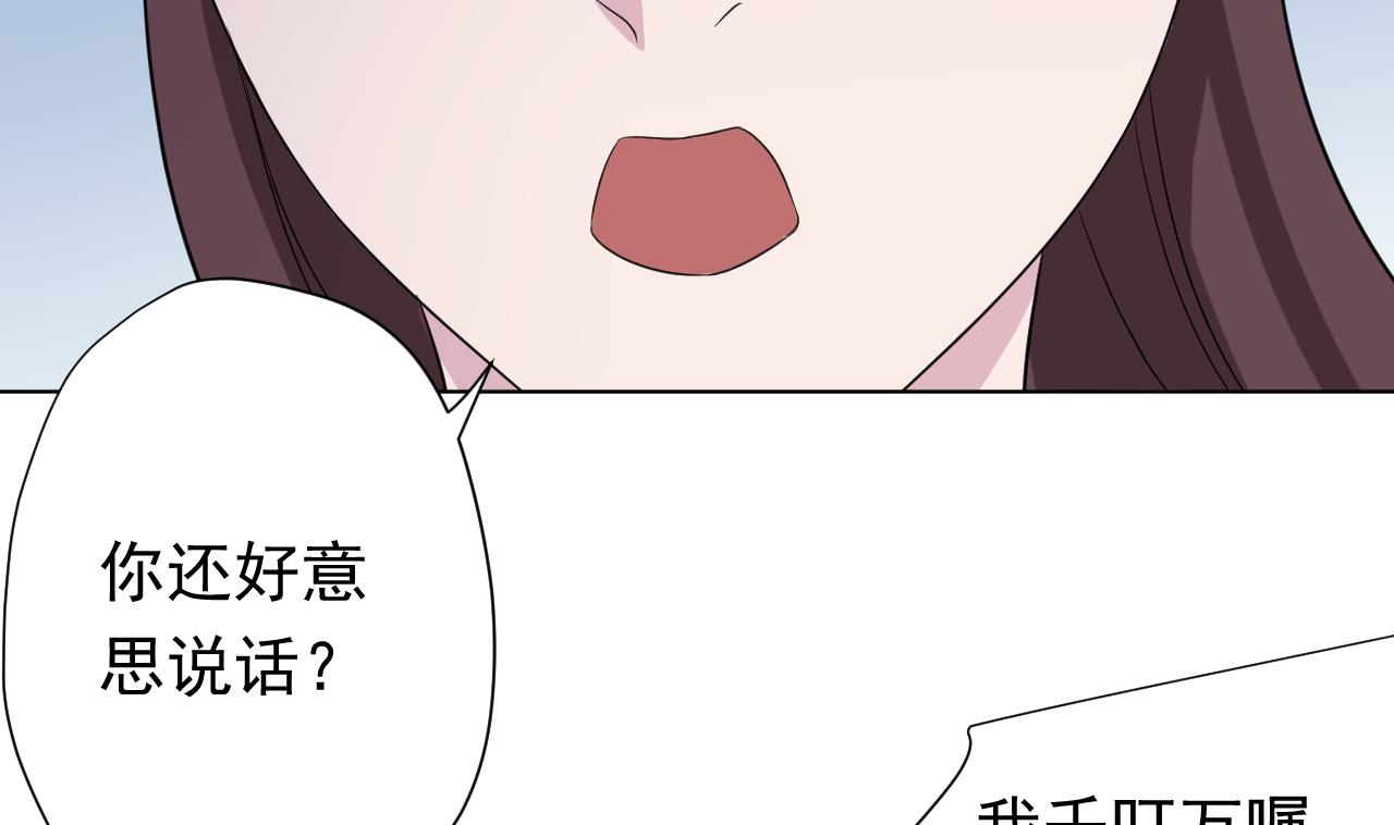 第106话 误会34