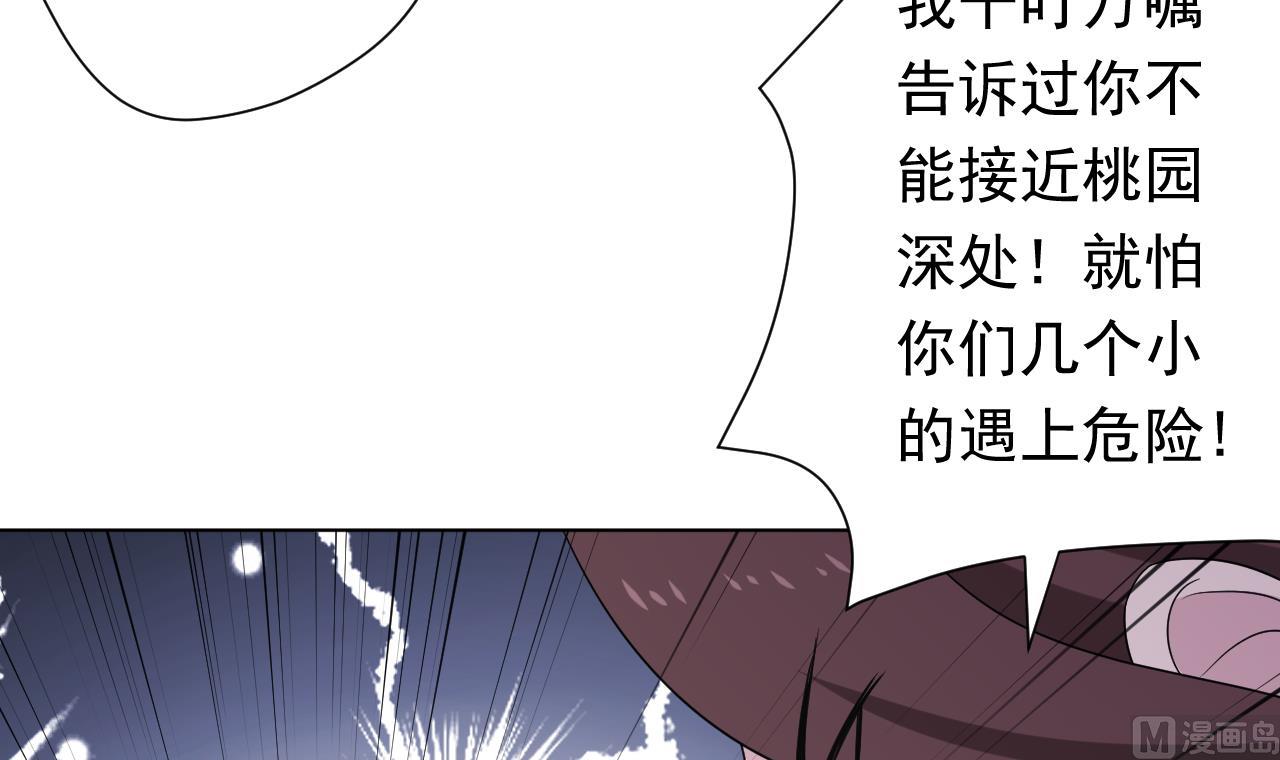 第106话 误会35