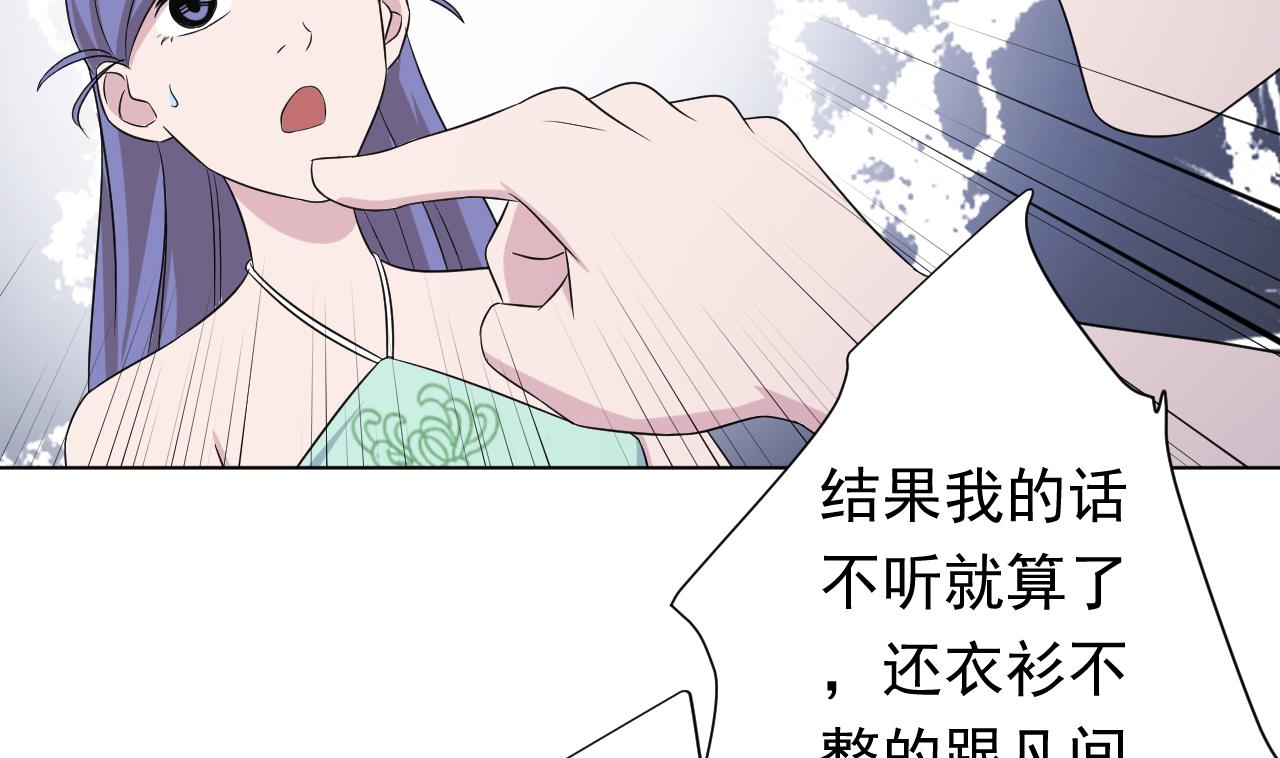 第106话 误会37