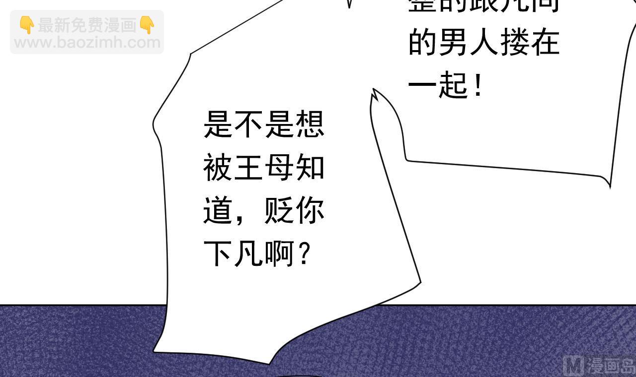 第106话 误会38