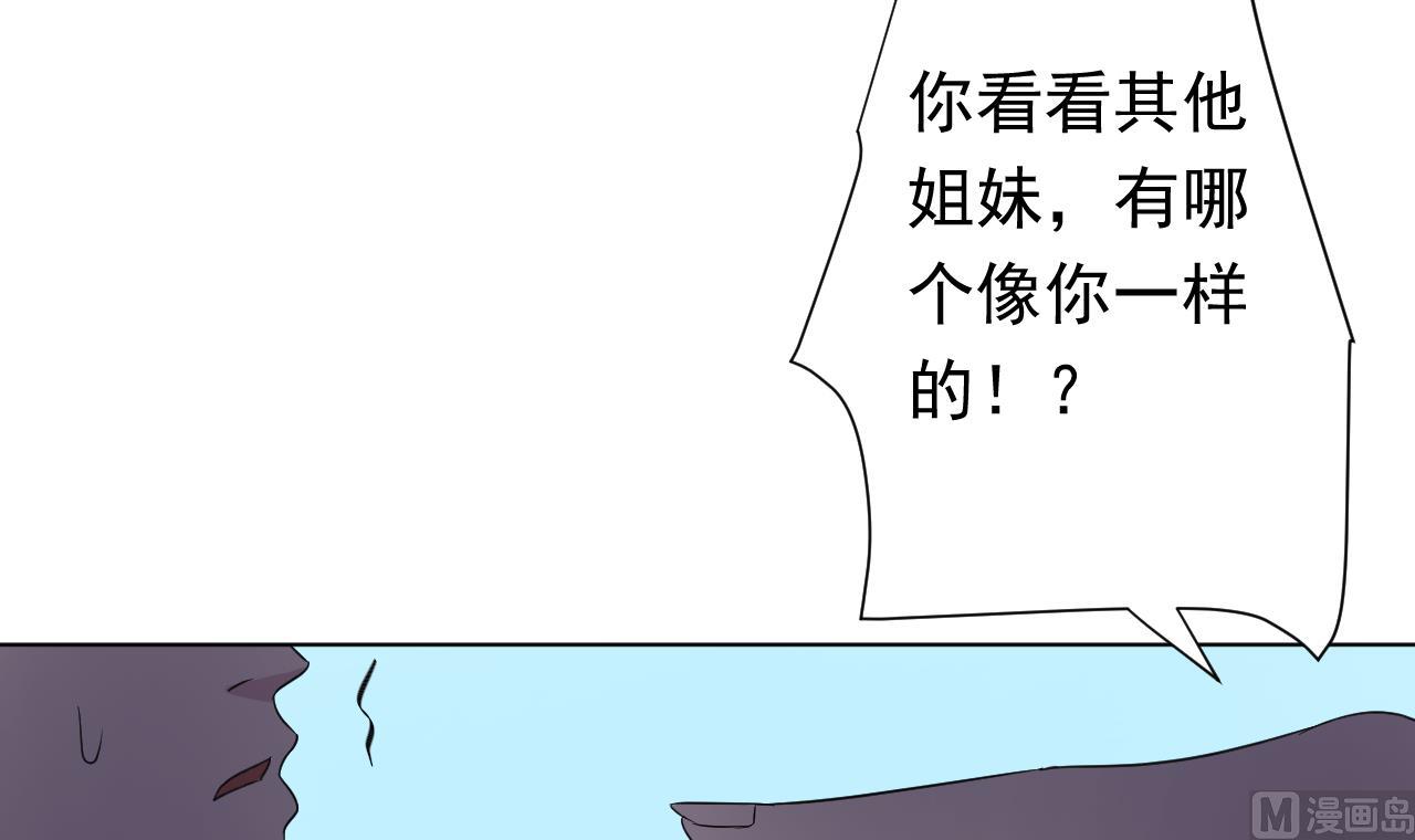 第106话 误会41