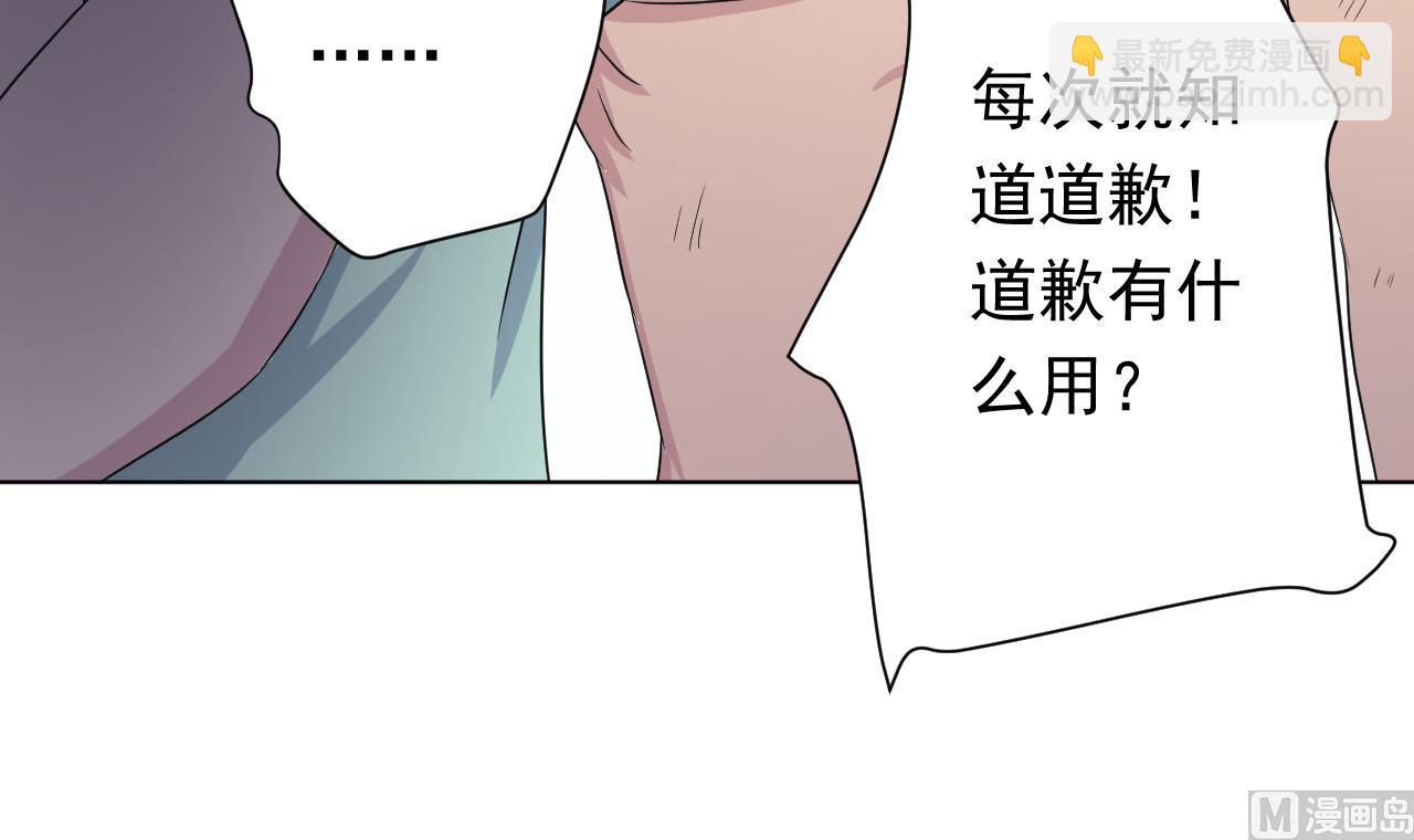 第106话 误会44