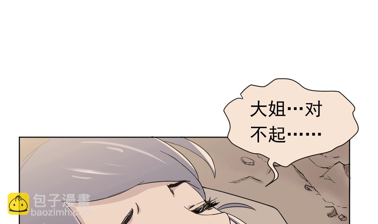 第106话 误会45
