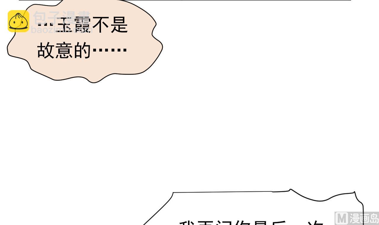 第106话 误会47