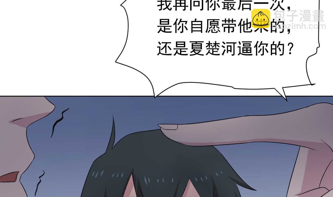 第106话 误会48