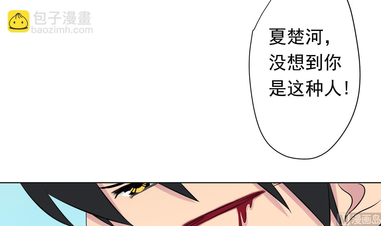 第106话 误会5