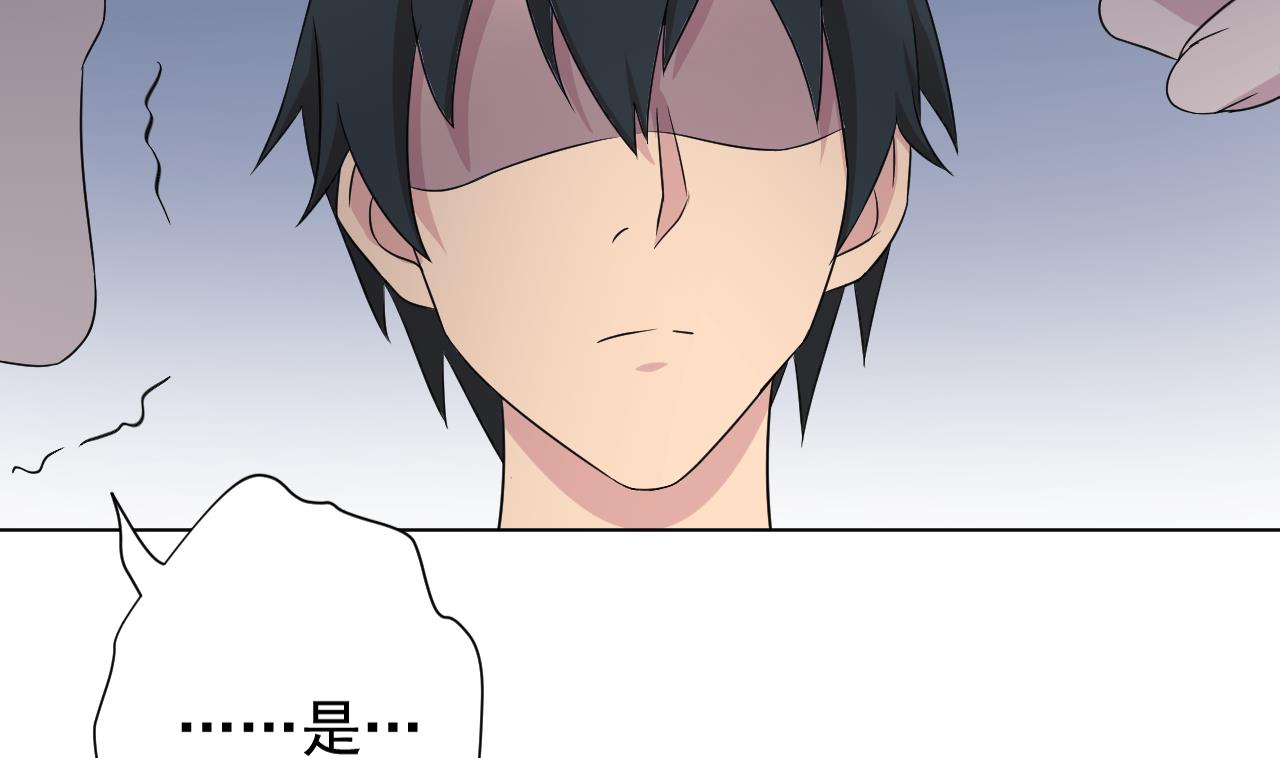 第106话 误会53