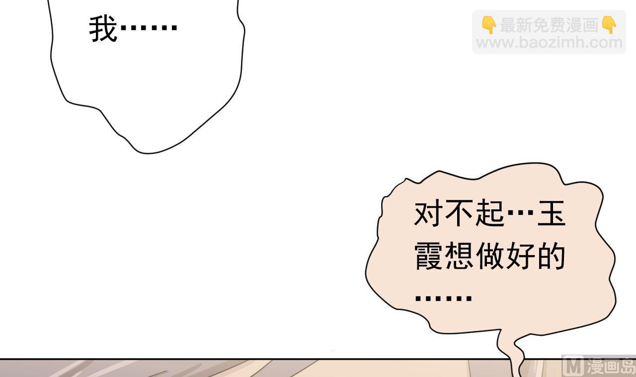 第106话 误会54
