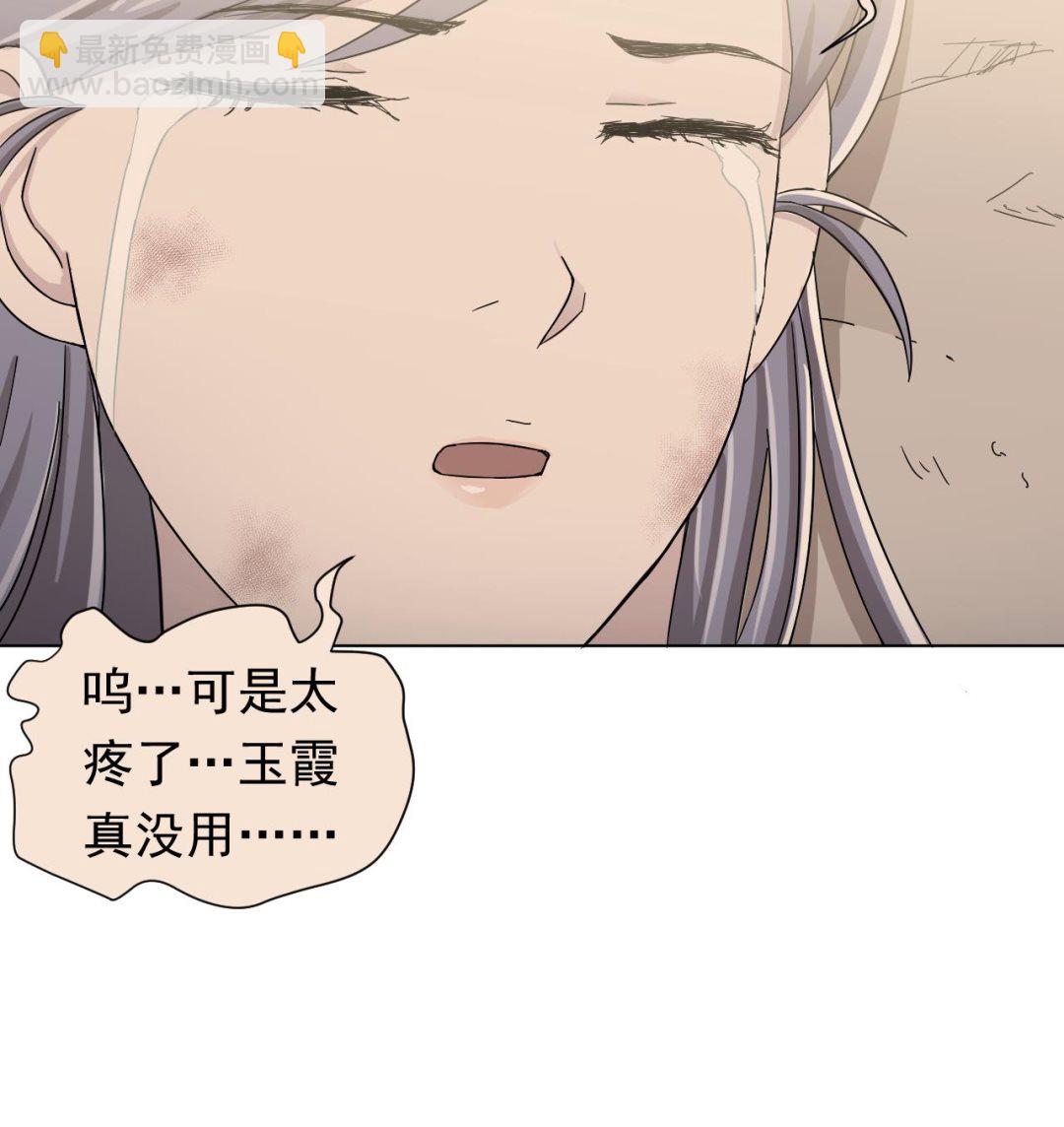 第106话 误会55