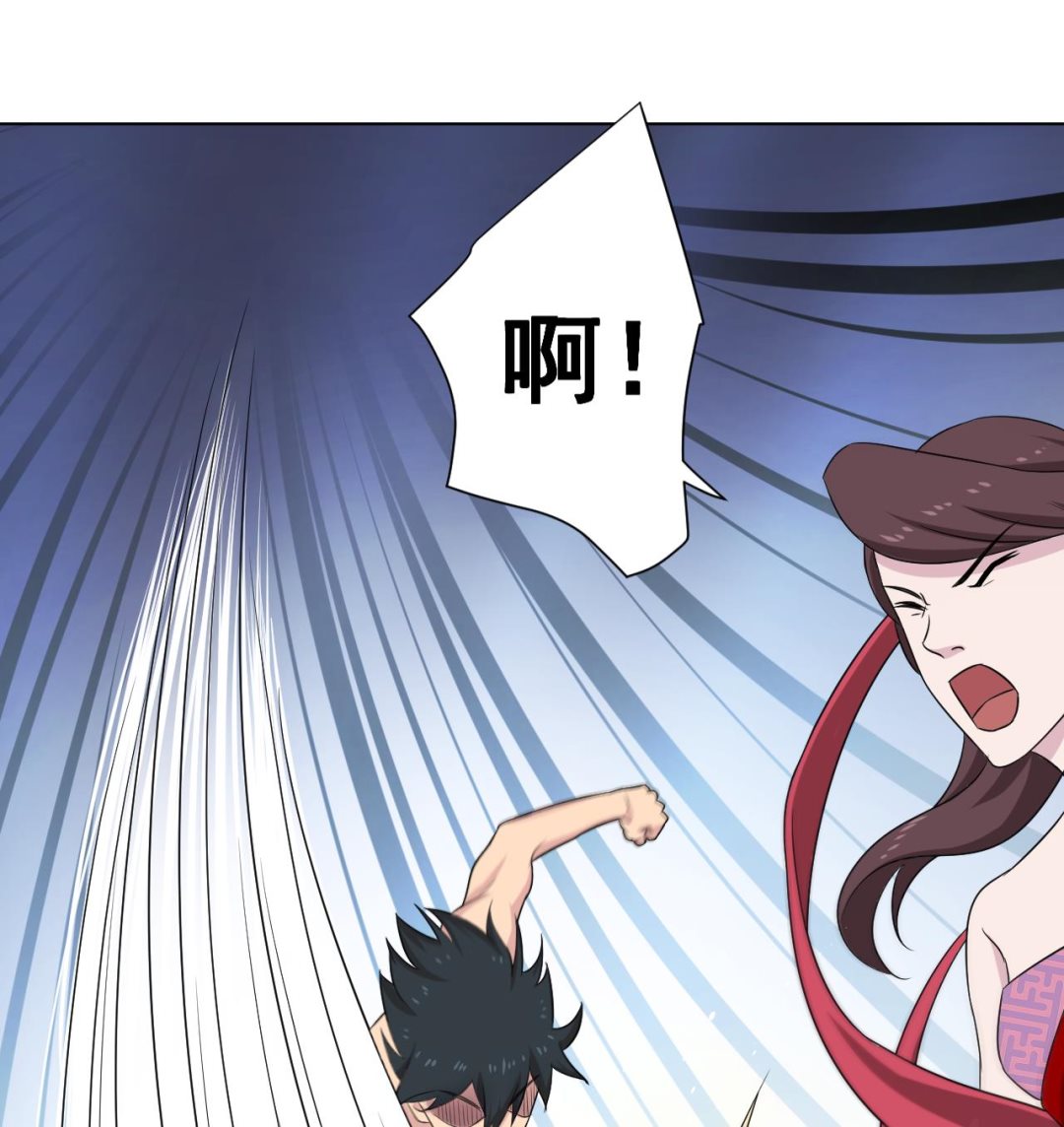 第106话 误会56