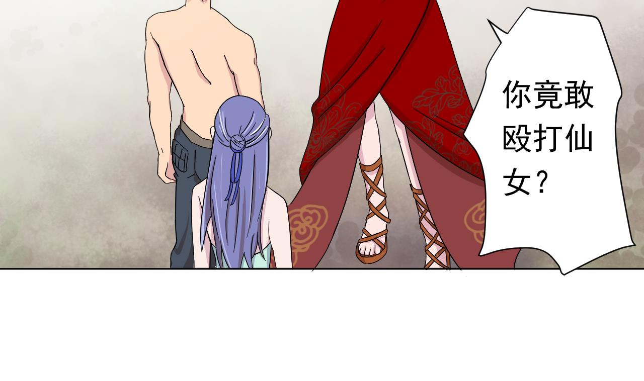 第106话 误会59
