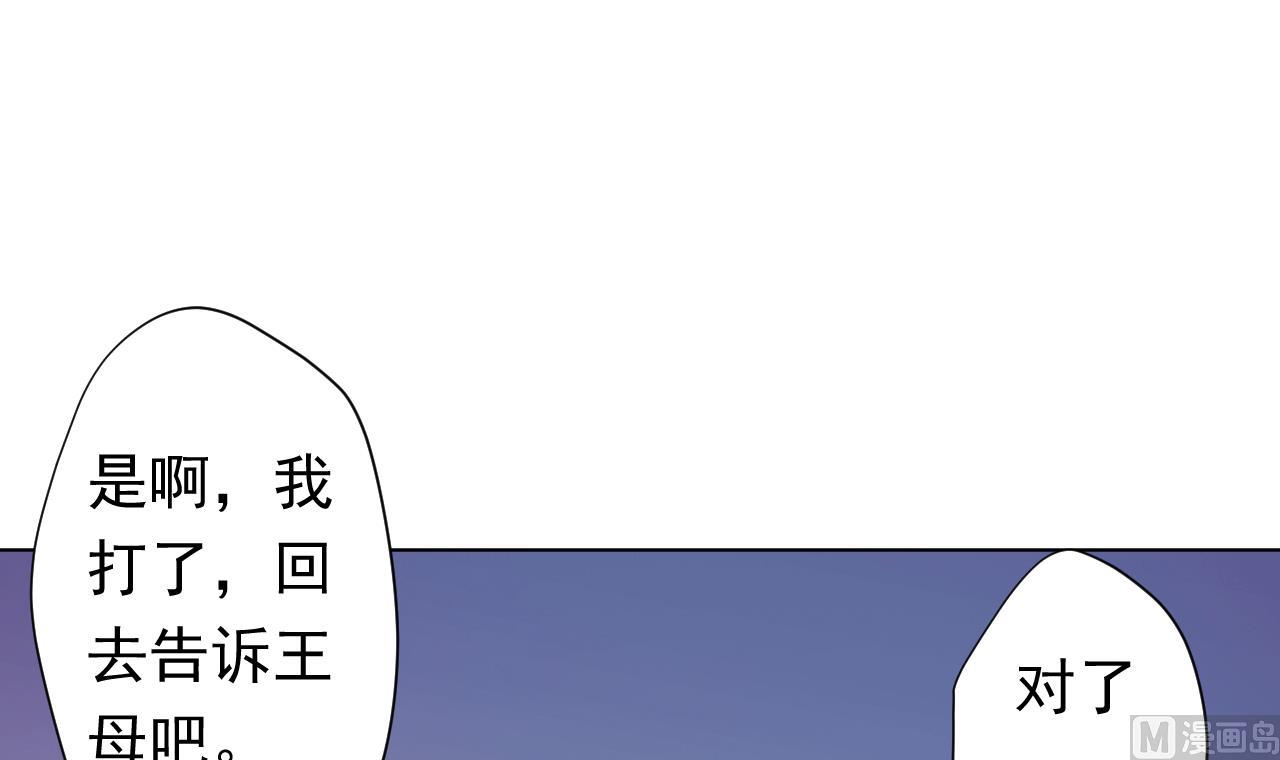 第106话 误会60
